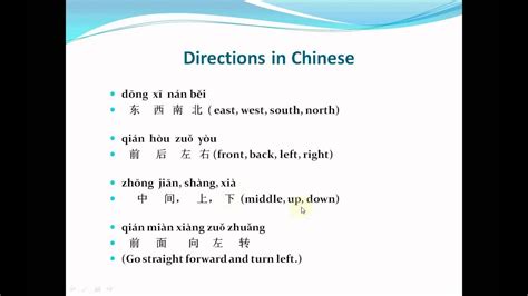 in china are the directions reversed
